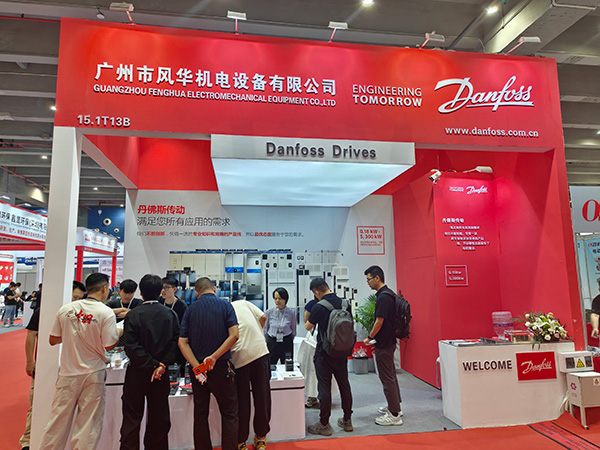 2026年廣州國際環(huán)保產(chǎn)業(yè)博覽會