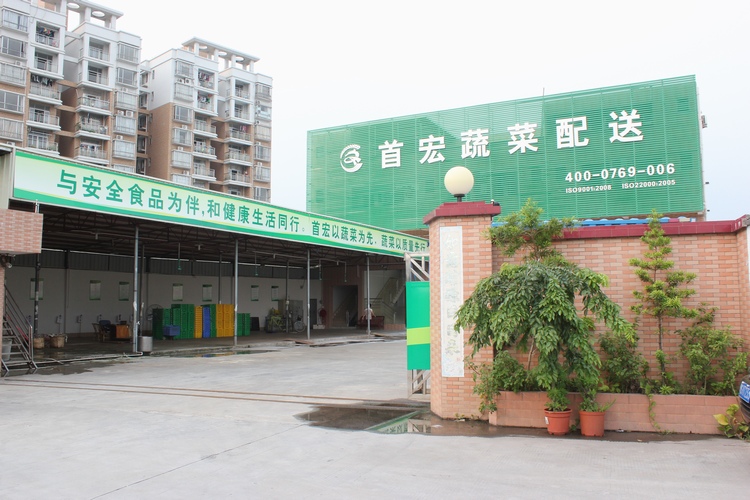 配送場(chǎng)地3 配送場(chǎng)地3