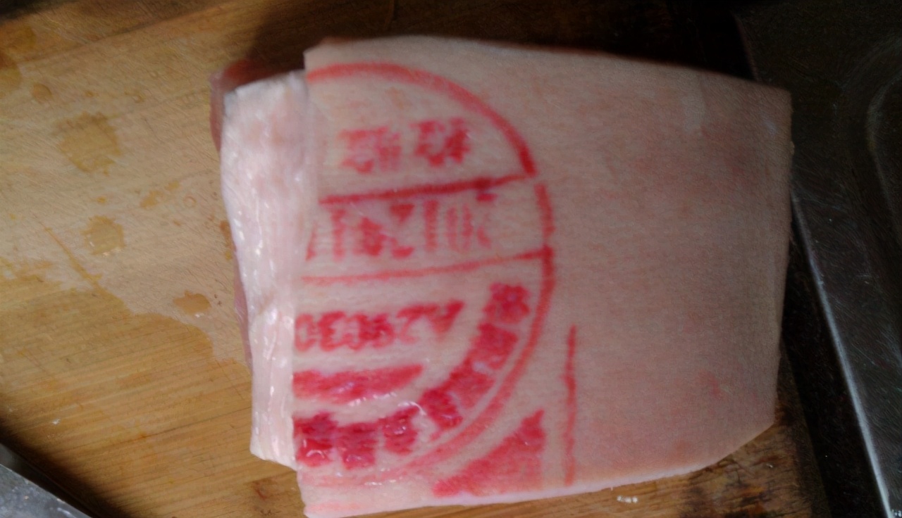 豬肉身上“紅章”“藍(lán)章”有何區(qū)別？聽到肉販解釋，下次別亂買了