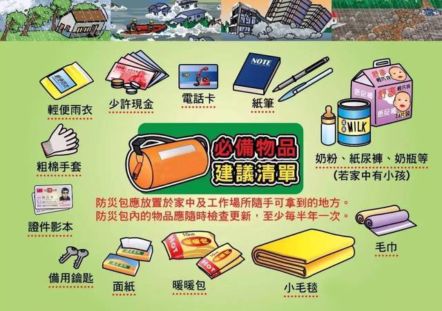 寮步蔬菜配送：暴雨來(lái)臨，應(yīng)急食物準(zhǔn)備很重要