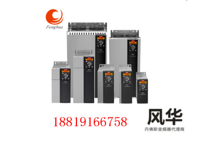 專業(yè)維修各種品牌變頻器、PLC、伺服控制器 維修丹佛斯變頻器等